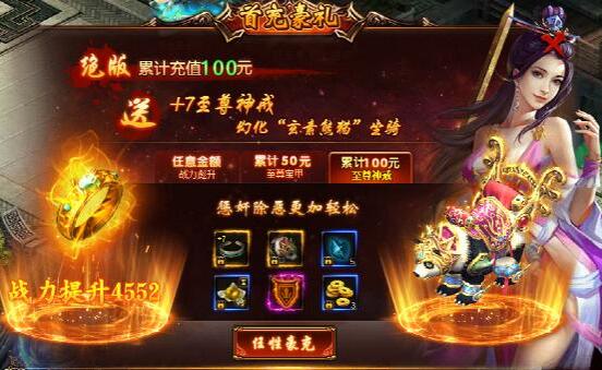 51五鼠闹东京