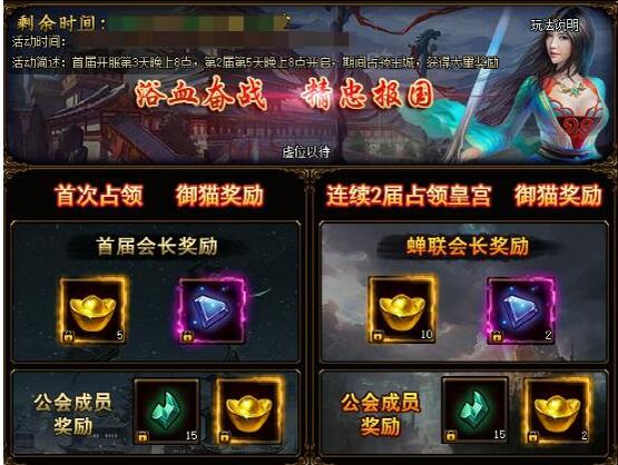 五鼠闹东京