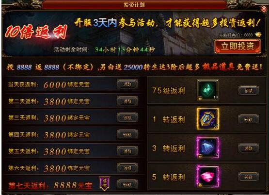 51五鼠闹东京