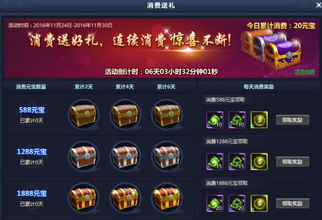 51通天西游官网