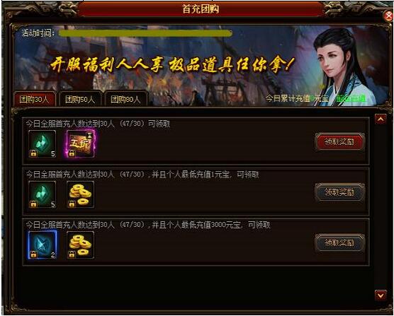 51五鼠闹东京