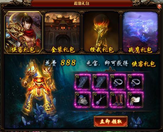五鼠闹东京