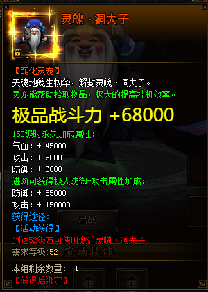 花千骨