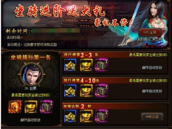 51五鼠闹东京