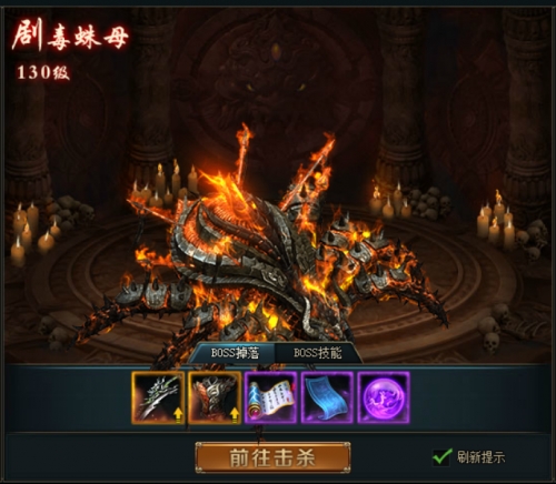 君王之路