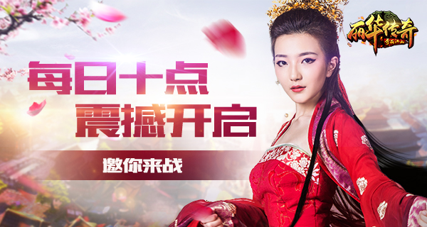 51秀丽江山官网