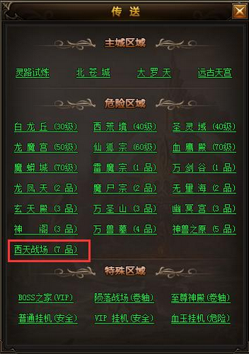 菲动大主宰，51菲动大主宰，菲动大主宰官网