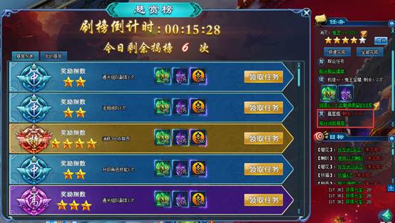 修天决