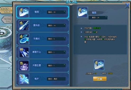 51修天决