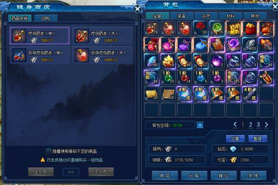 51修天决