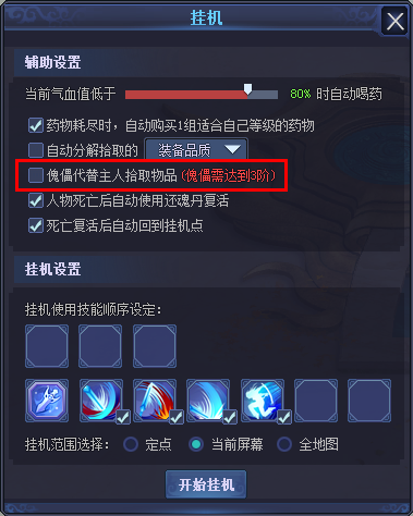 51唐门六道官网