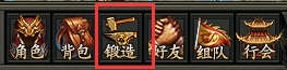 龙城