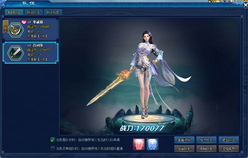 修天决