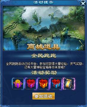51修天决