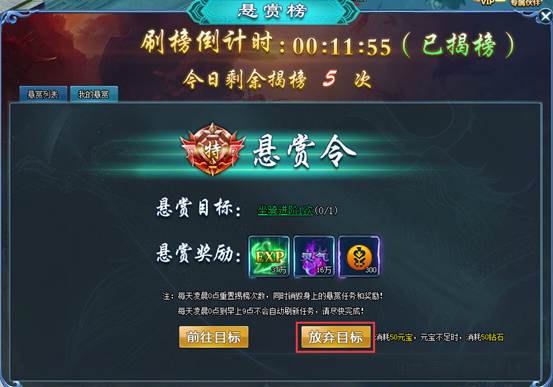 修天决