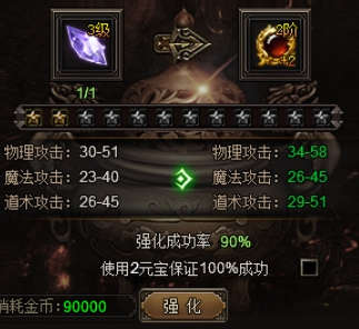 龙城