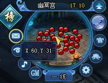 修天决