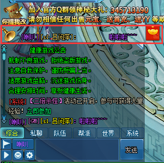 51修天决