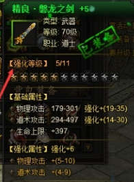 龙城