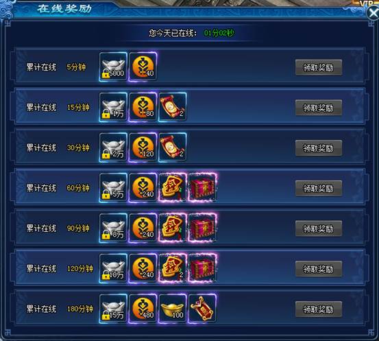 修天决