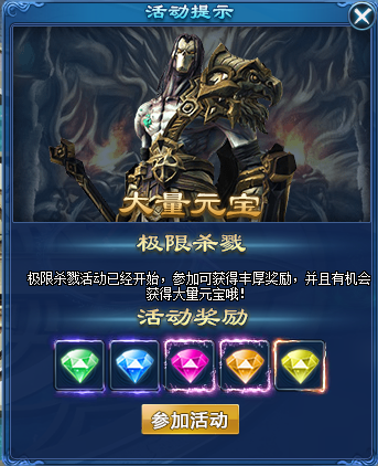 修天决