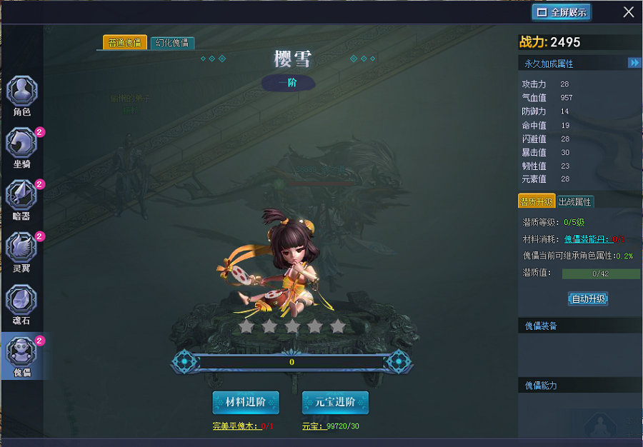 51唐门六道官网