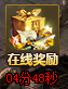 51修天决
