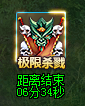 51修天决