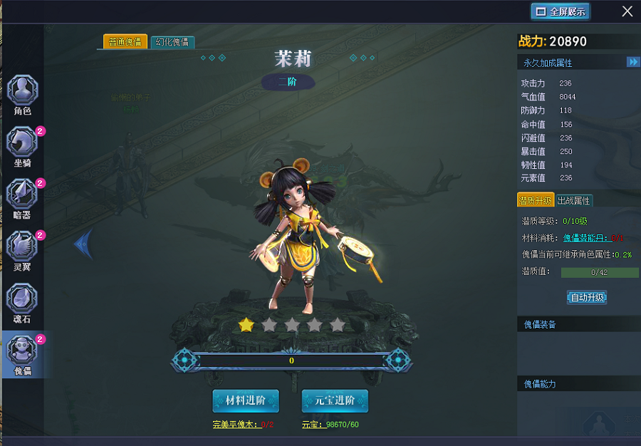 51唐门六道官网