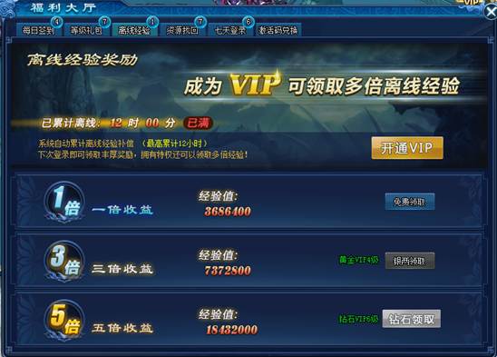 修天决