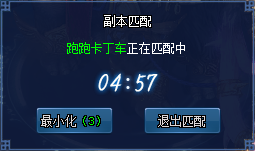 51修天决