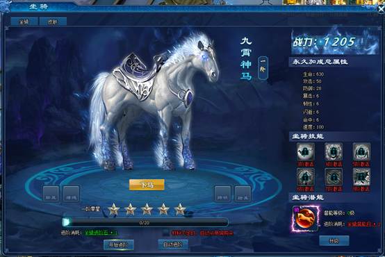 51修天决