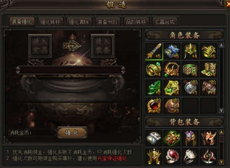 龙城