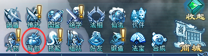修天决