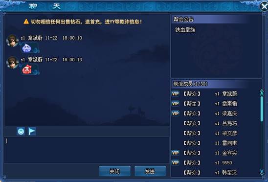 51修天决