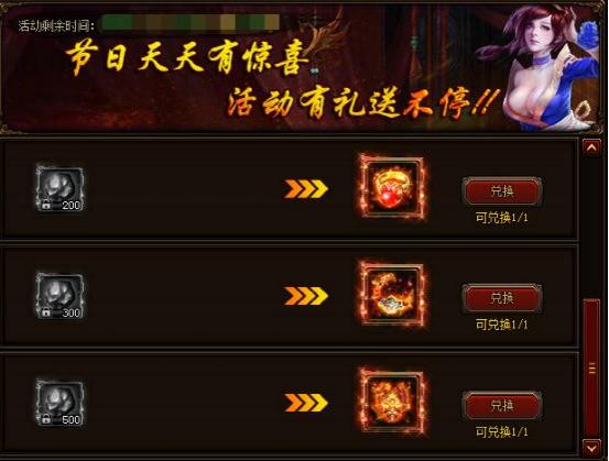 五鼠闹东京