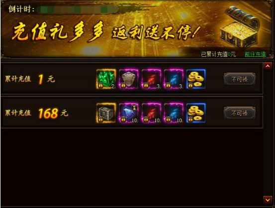 五鼠闹东京