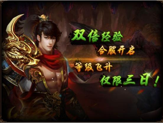 51五鼠闹东京