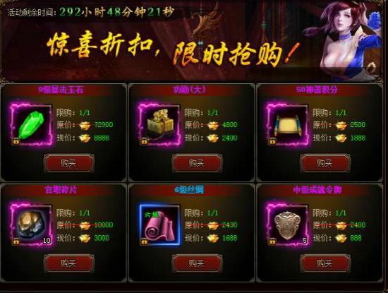 五鼠闹东京