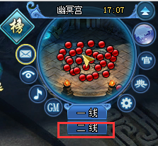 修天决