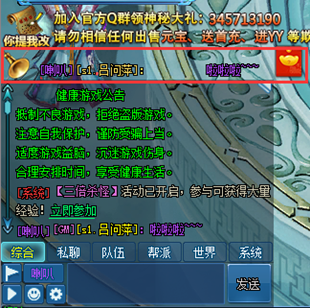 51修天决