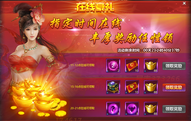 通天西游