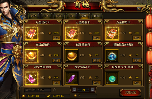 51蓝月传奇官网