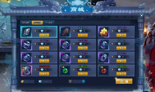 修天决