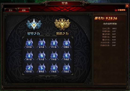 奇迹重生