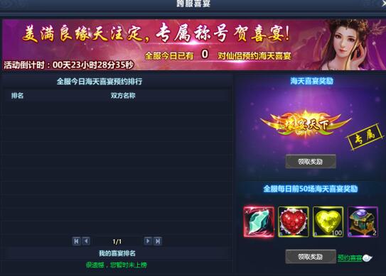 51通天西游官网
