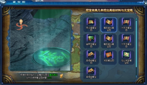 修天决