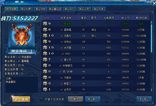 51修天决