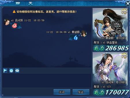 修天决