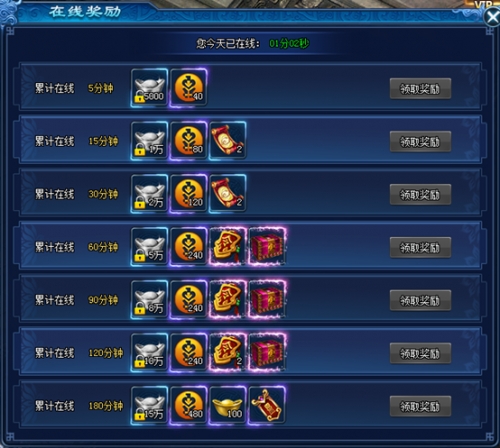 修天决